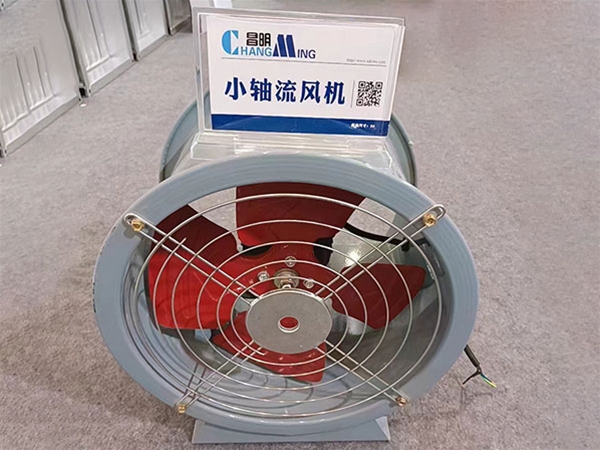 小軸流風機
