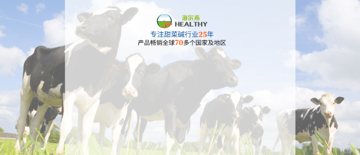 無水甜菜堿表面活性劑