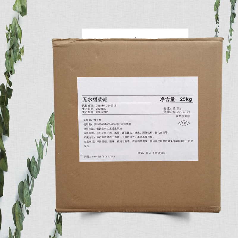 甜蜜創(chuàng)意，味覺盛宴：發(fā)掘食品級(jí)無水甜菜堿的美食奇跡