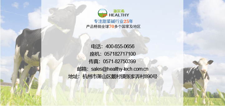 甜菜堿對(duì)水稻種植的綠色增長(zhǎng)引擎