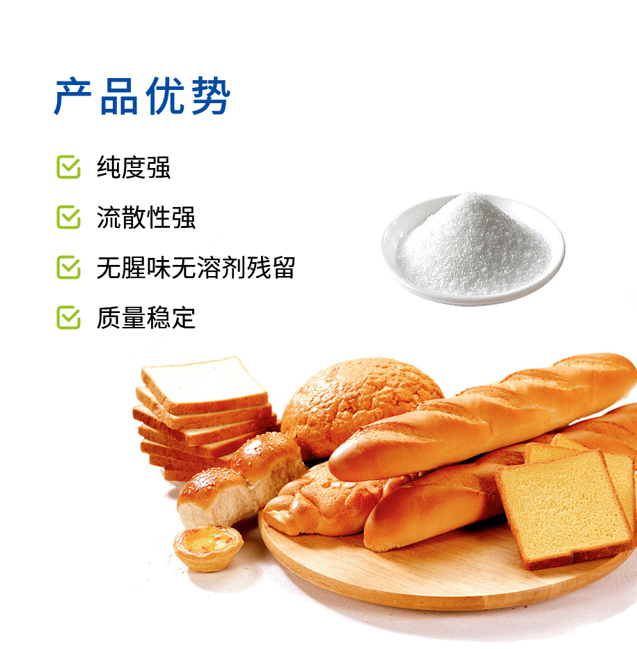 食品保健級(jí)氯化膽堿_07