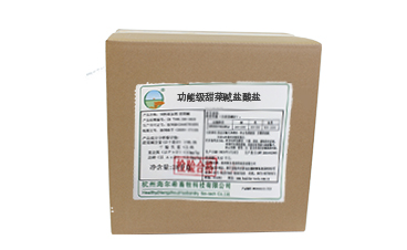 功能級甜菜堿鹽酸鹽 功能級甜菜堿鹽酸鹽