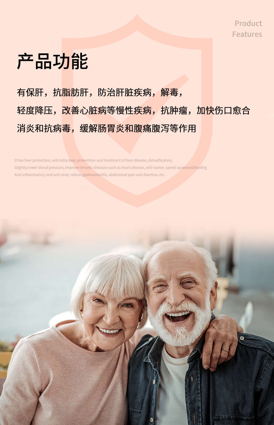 功能級(jí)甜菜堿鹽酸鹽