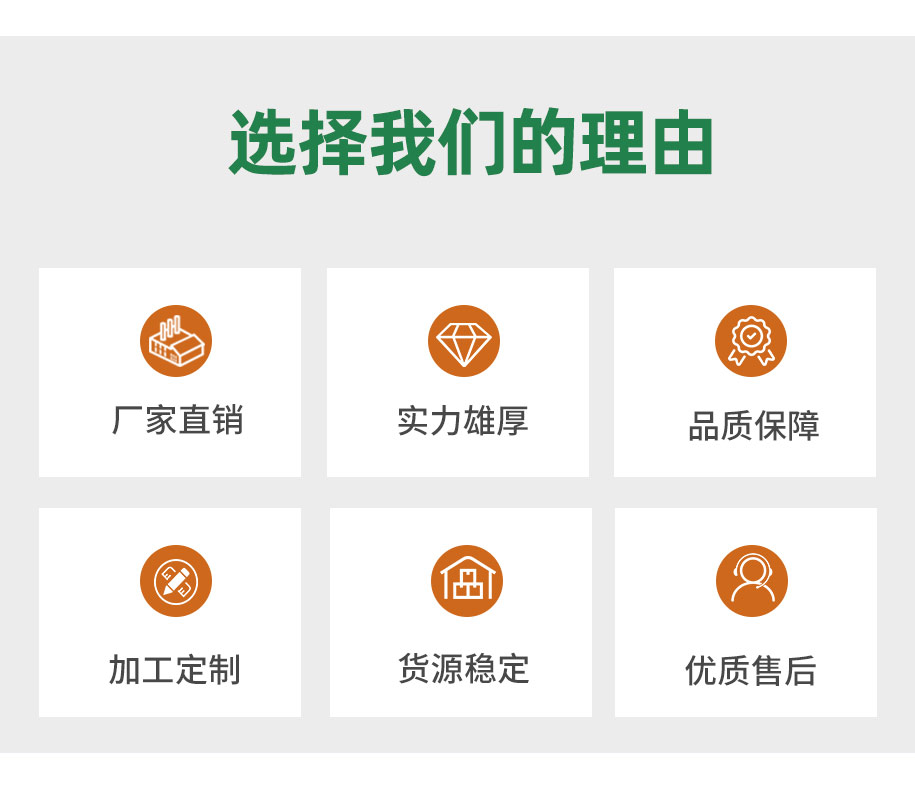 胍基乙酸詳情頁_03