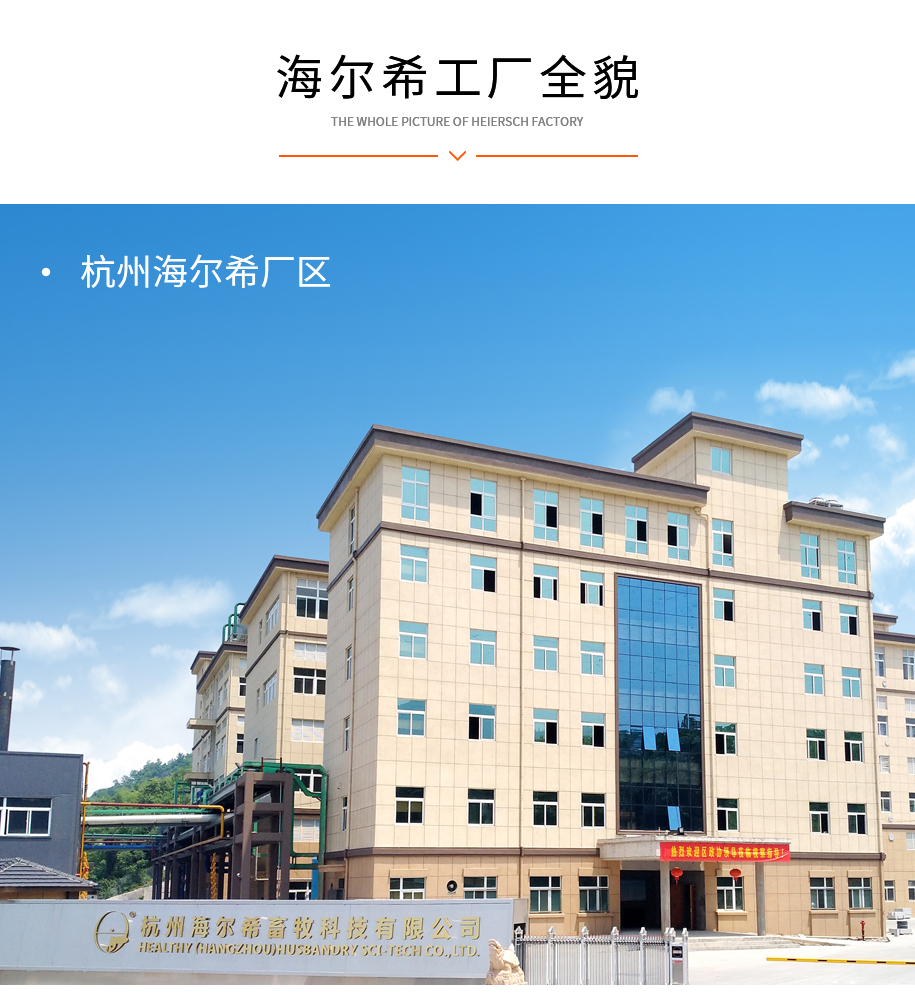 飼料級75%甜菜堿_12 飼料級75%甜菜堿_12